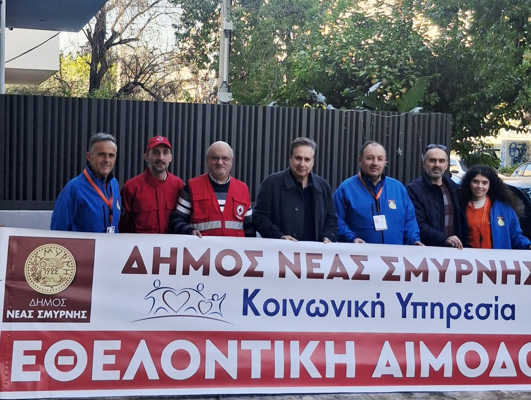 Πραγματοποιήθηκε η 59η Αιμοδοσία του Δήμου Νέας Σμύρνης