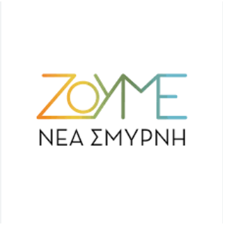 Η δημοτική παράταξη "Ζούμε Νέα Σμύρνη" διοργανώνει ξενάγηση στη Βουλή