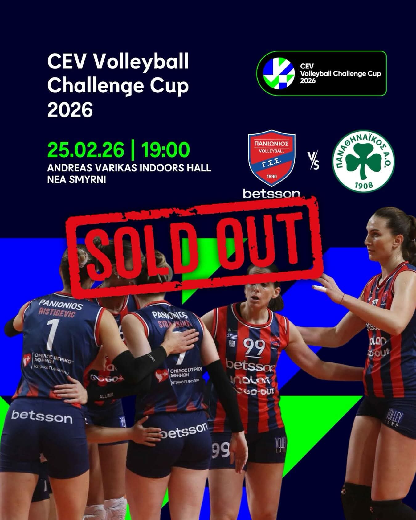 Sold out μέσα σε 45 λεπτά το παιχνίδι του Πανιωνίου με τον ΠΑΟ για μια θέση στον τελικό του Challenge Cup
