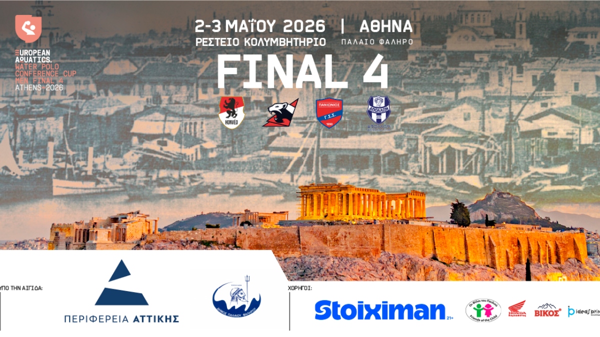 Πόλο: Αντίστροφη μέτρηση για το Final-4 του Conference Cup στο Π. Φάληρο με τη συμμετοχή του Πανιωνίου