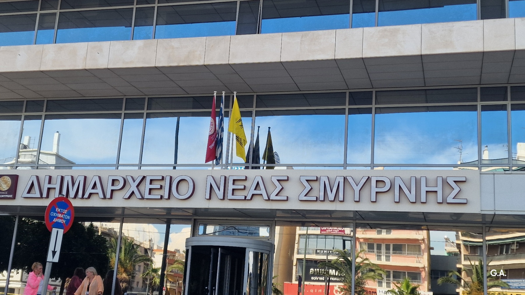 Ύψωση Ποντιακής Σημαίας στο Δημαρχείο για τη Γενοκτονία του Πόντου