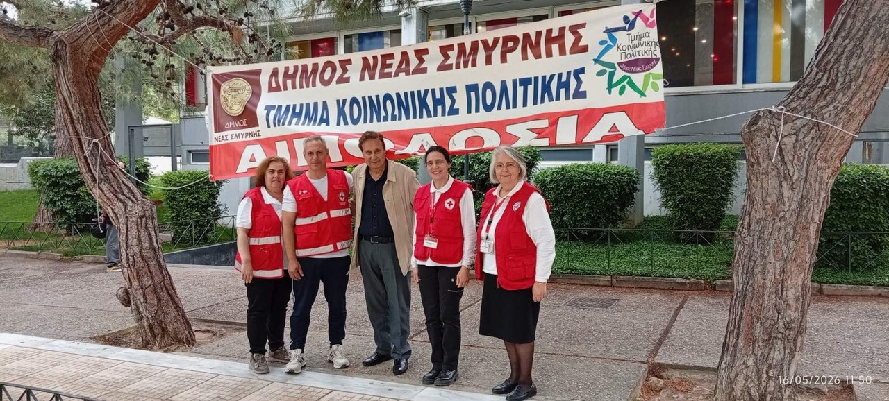Μεγάλη επιτυχία της 60ής εθελοντικής αιμοδοσίας στη Νέα Σμύρνη