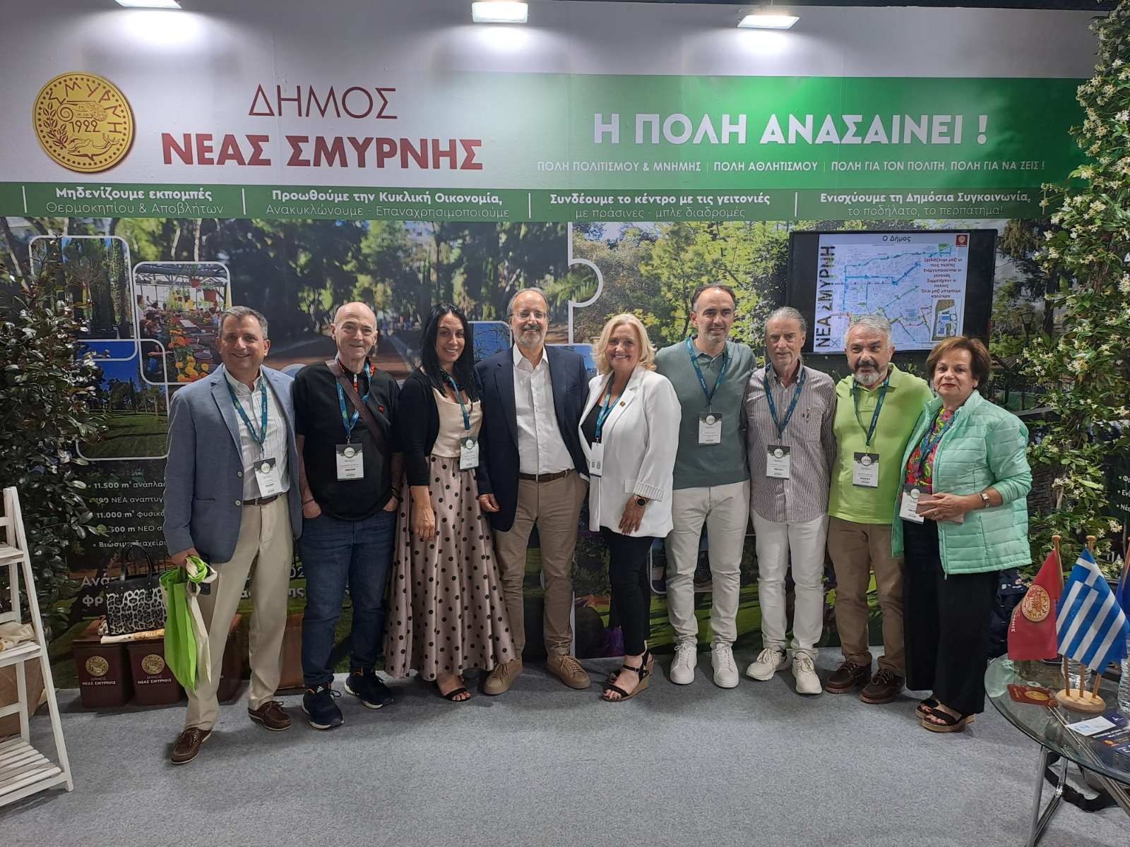 Ο Δήμος Νέας Σμύρνης στην Attica Green Expo