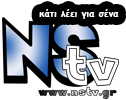Ιωάννα Καρέλια: Η αρχηγός που οδηγεί τη νέα εποχή του Πανιωνίου