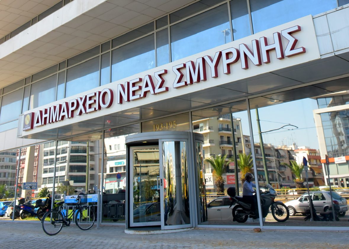 Δήμος Νέας Σμύρνης ενισχύει το πρόγραμμα «Βοήθεια στο Σπίτι»
