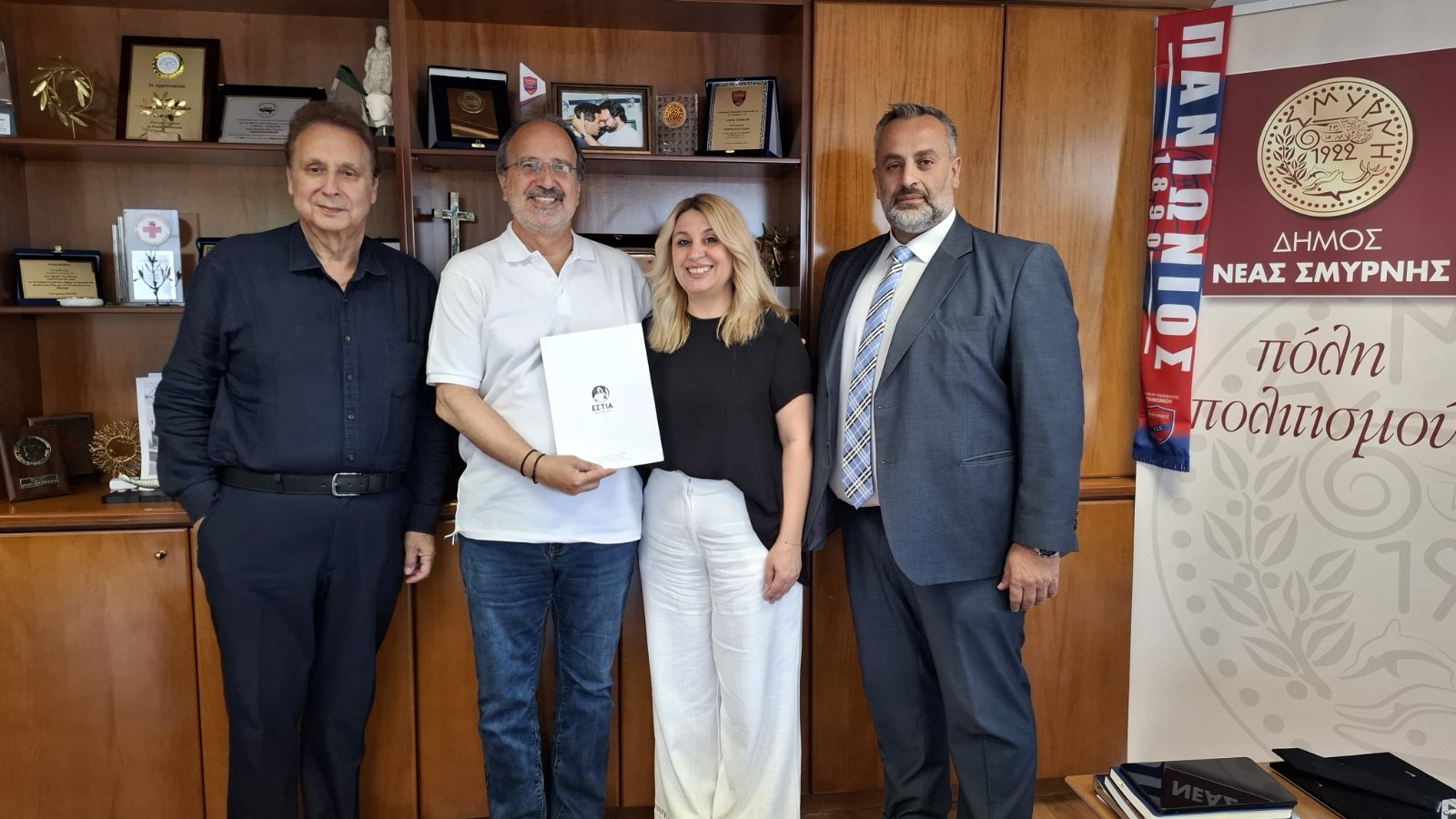 Σύμφωνο Συνεργασίας Δήμου Ν. Σμύρνης και Εστίας για την ενίσχυση της φροντίδας ηλικιωμένων του οίκου Γαλήνης