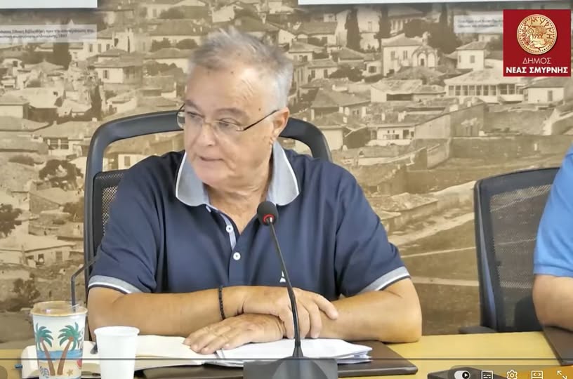 Ολοκληρώθηκαν οι δημαιρεσίες στον Δήμο Νέας Σμύρνης – Η νέα σύνθεση του Δημοτικού Συμβουλίου και της Δημοτικής Επιτροπής