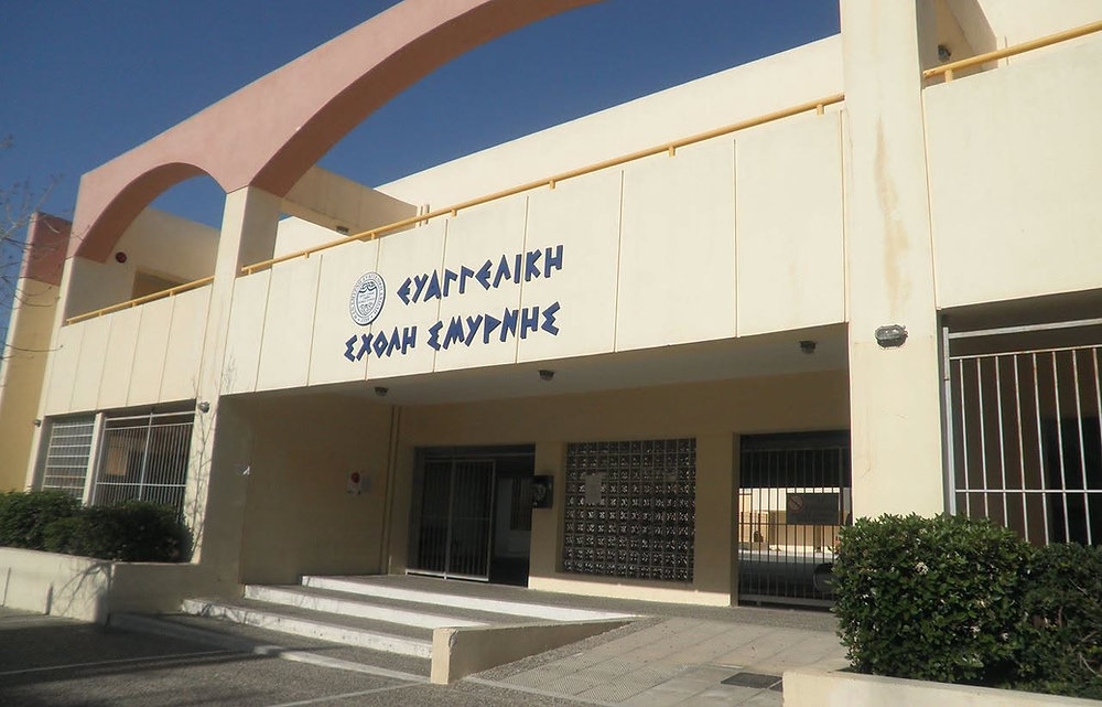 Εντάσσεται και το Λύκειο της Ευαγγελικής στο «Μαριέττα Γιαννάκου»