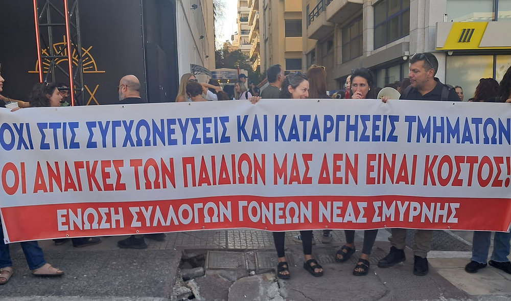 Κατάληψη στο 5ο Γυμνάσιο για τις συγχωνεύσεις τμημάτων