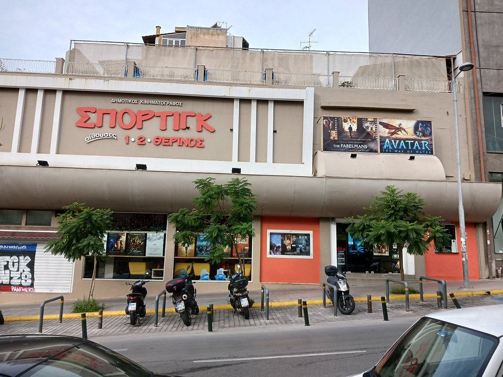 Παράταση μίσθωσης κινηματογράφων Σπόρτιγκ και Φιλίπ για οκτώ χρόνια