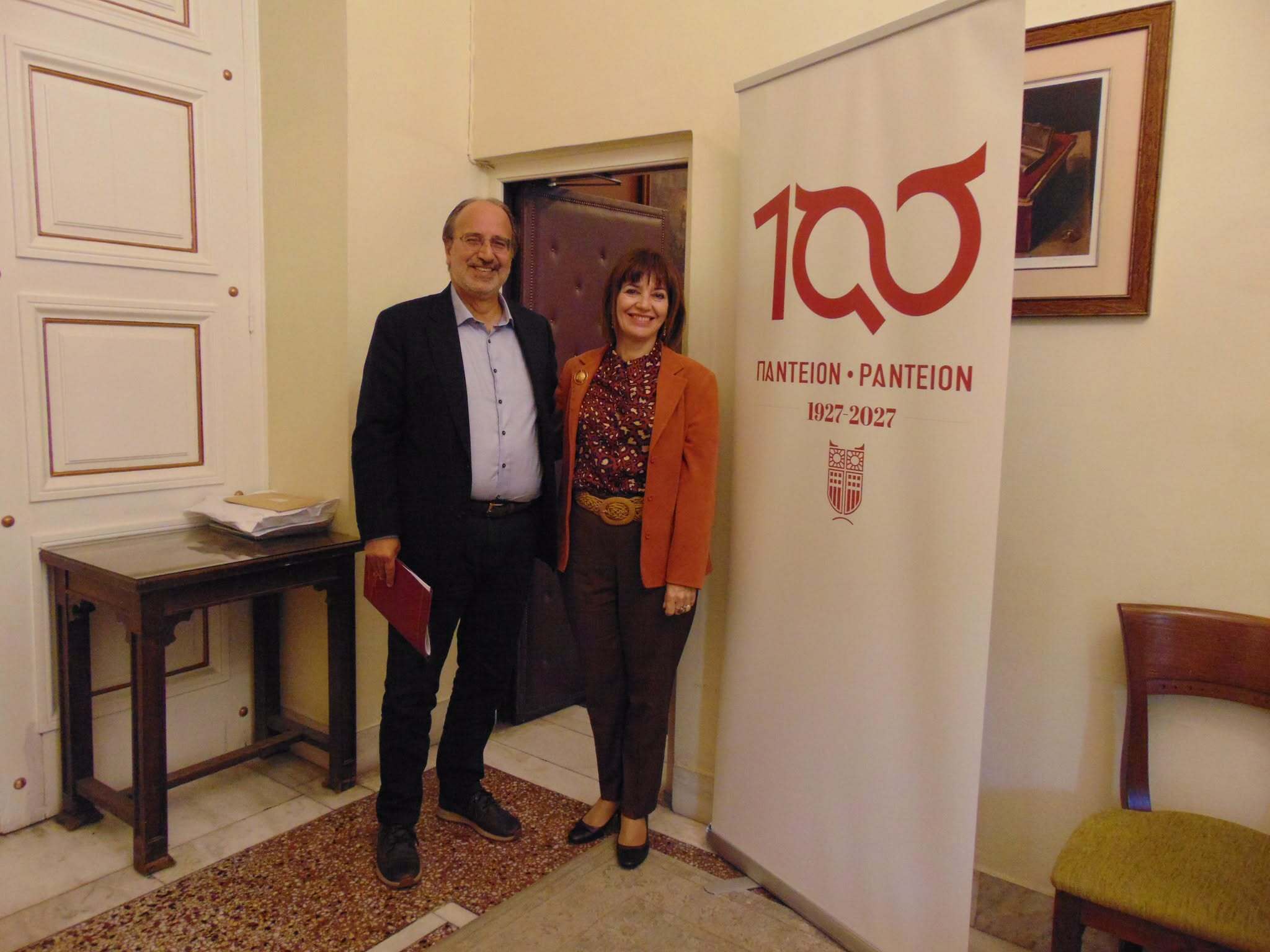 Ανανέωση συνεργασίας Δήμου Νέας Σμύρνης με Πάντειο Πανεπιστήμιο