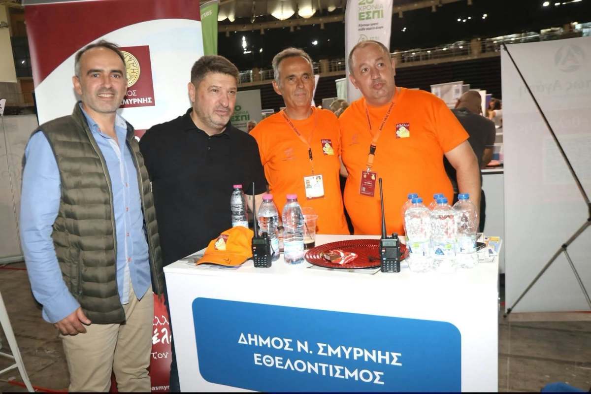Η ομάδα «εθέλω» του Δήμου Νέας Σμύρνης στο 1ο Φεστιβάλ Εθελοντισμού
